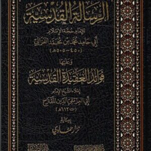 Al Quran Bagus Terbaik